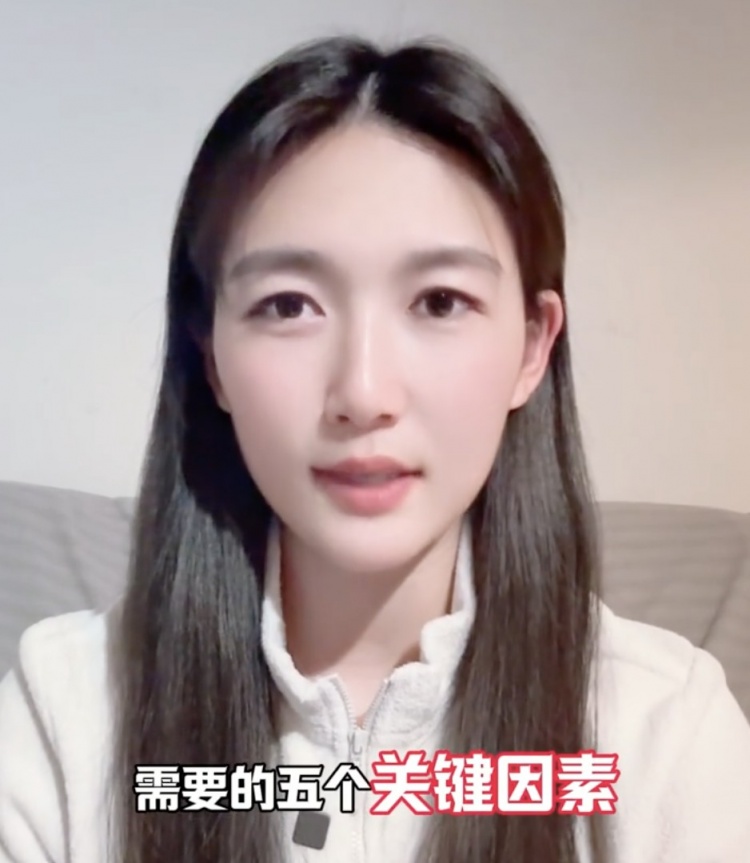  如何成優(yōu)秀球員？楊莉娜：技術(shù)、體能、心理、經(jīng)驗(yàn)等全方面發(fā)展