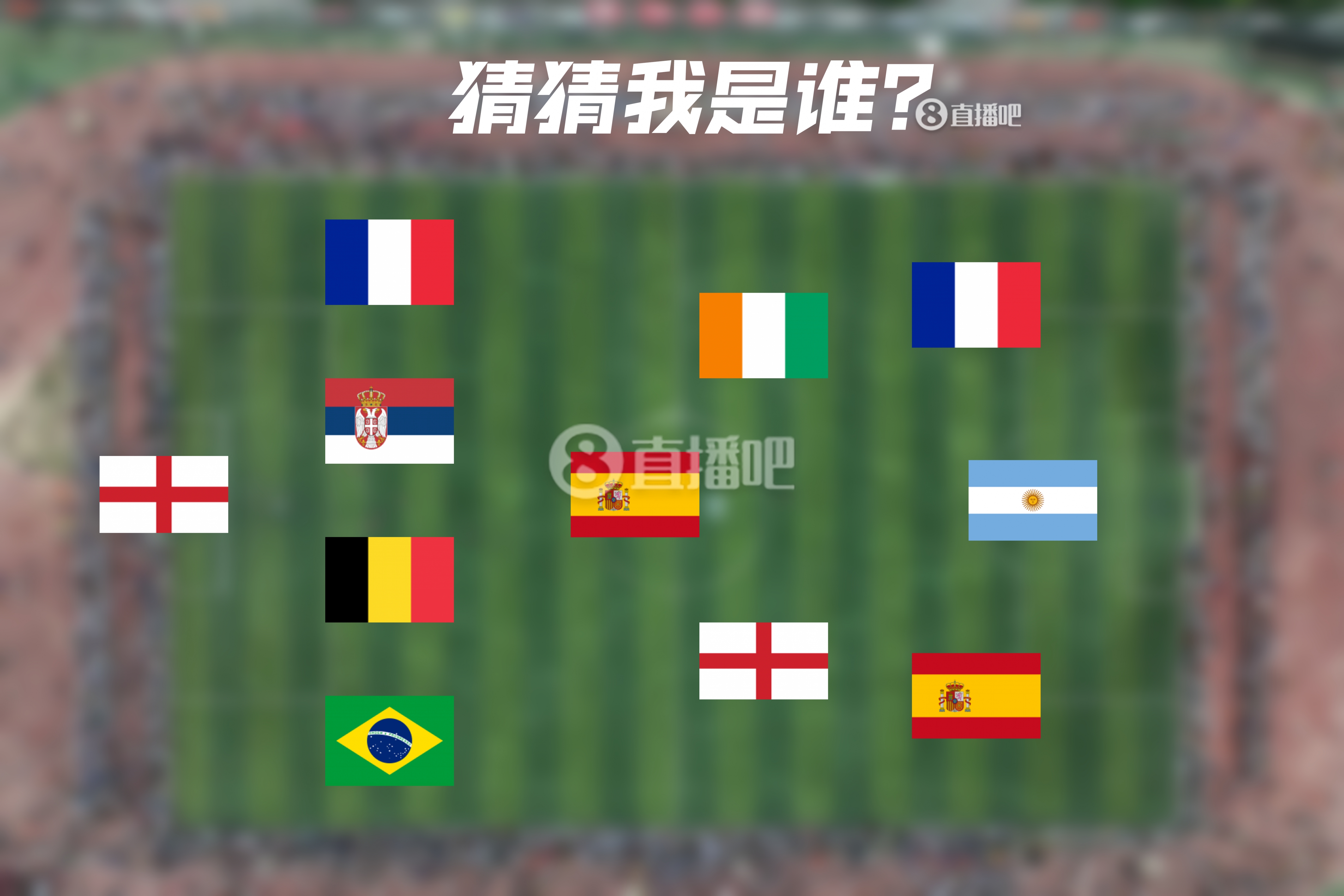  How old are you！明日曼城連續(xù)4年遇皇馬，猜猜看首次見面的11人