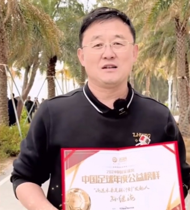  孫繼海：十年一劍、聚沙成塔，希望感染更多人為青訓(xùn)做更大貢獻
