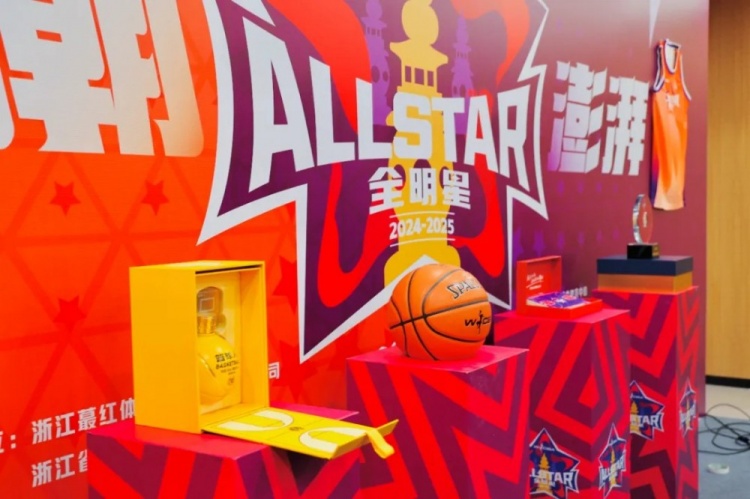  恭喜李彤入選！WCBA全明星周末發(fā)布會(huì)在杭州黃龍?bào)w育中心舉行