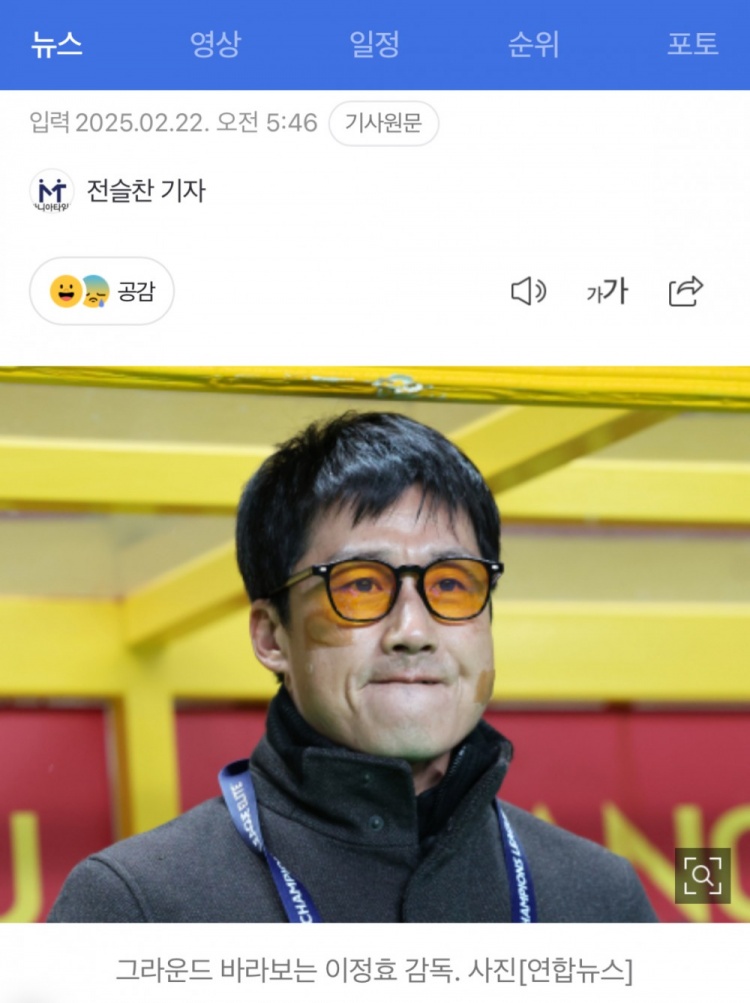  李正孝：作為獨(dú)苗的光州FC將捍衛(wèi)K聯(lián)賽尊嚴(yán)，目標(biāo)晉級(jí)亞冠八強(qiáng)