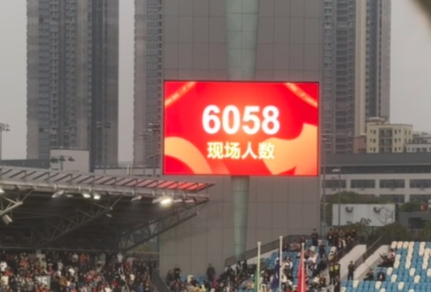  世青賽門票爭奪戰(zhàn)！共6058名觀眾現(xiàn)場觀戰(zhàn)U20國足vs沙特國青