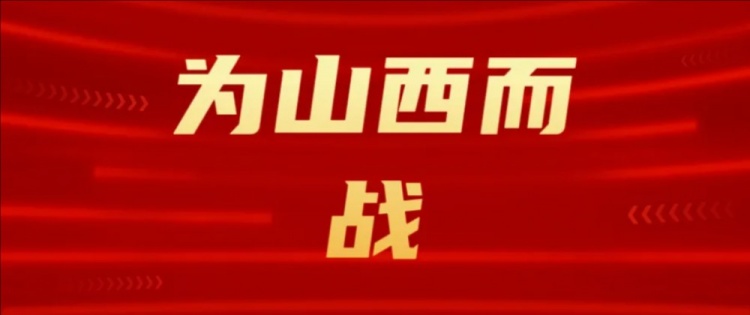  吧友們選幾號？山西崇德榮海發(fā)起新隊徽投票工作