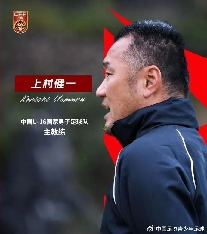  津媒：U17國(guó)足具備一定的競(jìng)爭(zhēng)力，有望完成打入U(xiǎn)17世界杯的目標(biāo)