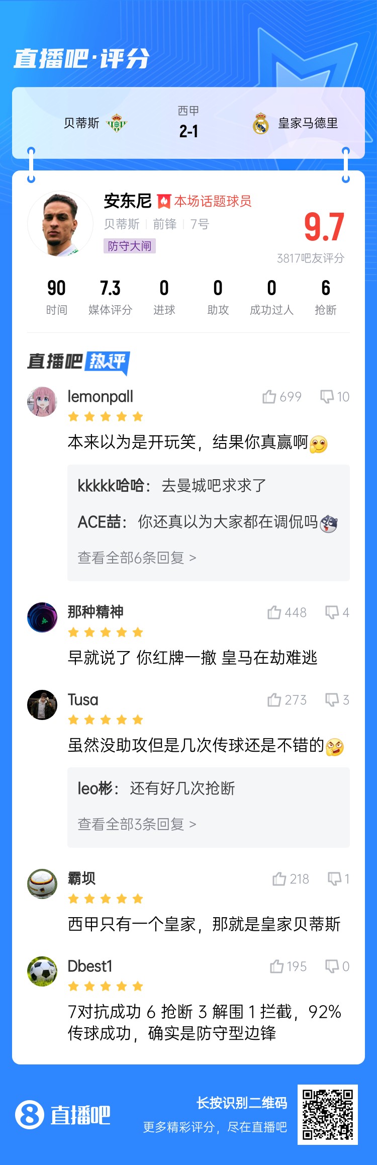  今日趣圖：錯過了2011年的金邊羅，就不要錯過2025年的金邊螺！