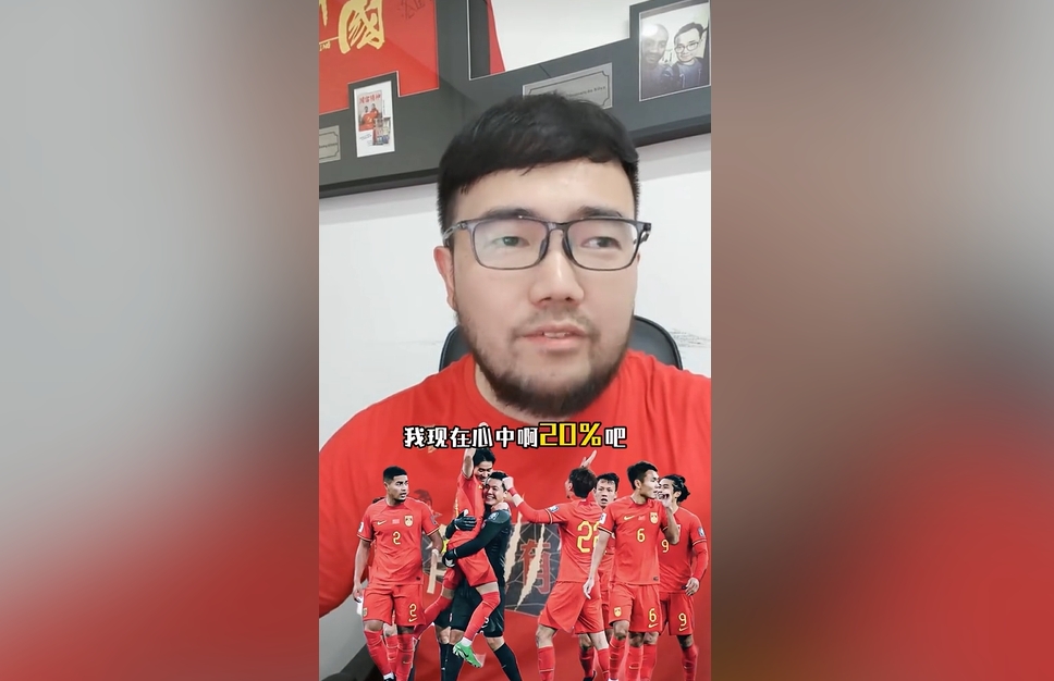  潘偉力：我覺得國足進(jìn)美加墨概率20%，印尼歸化升級&沙特?fù)Q了教練