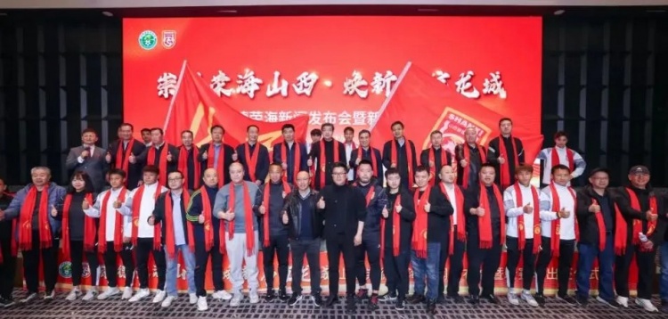  中乙、女甲和五超！山西重回職業(yè)足球版圖