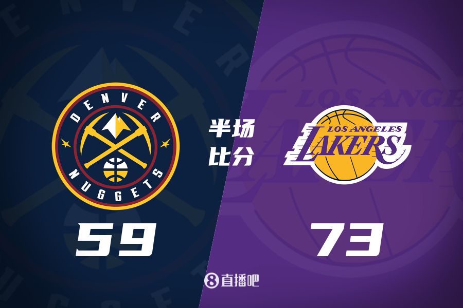  水銀瀉地的進(jìn)攻火力次節(jié)暫緩！東契奇25分 湖人半場(chǎng)領(lǐng)先掘金14分