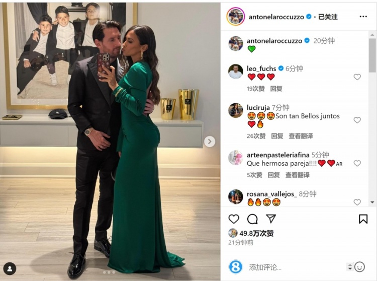  俊男靚女！安東內(nèi)拉社媒曬與梅西甜蜜自拍合照